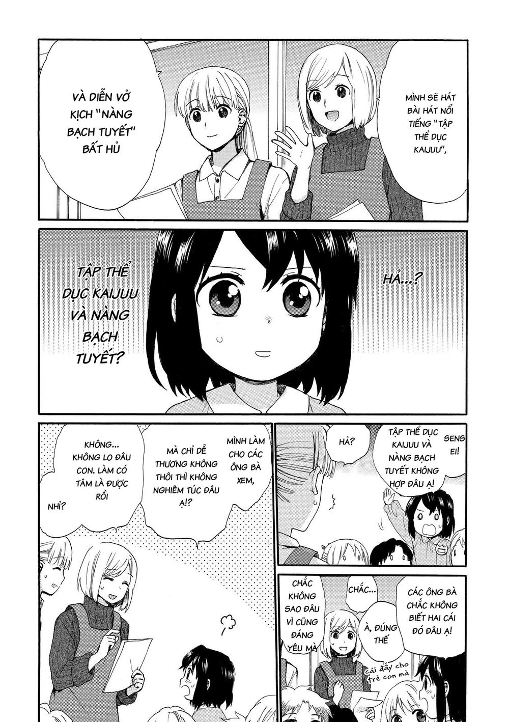 Roujoteki Shoujo Hinata-Chan Chapter 14 - 4