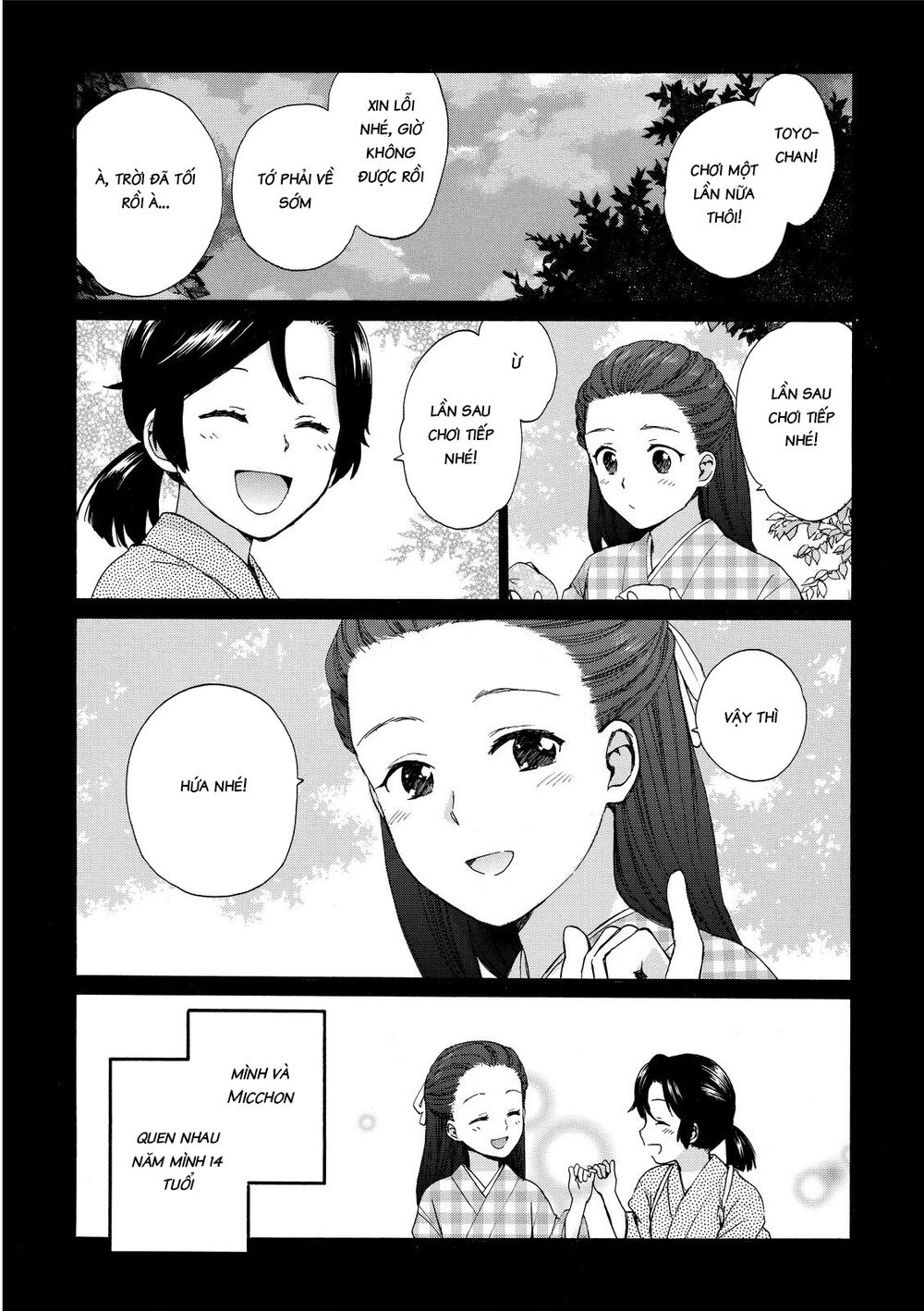 Roujoteki Shoujo Hinata-Chan Chapter 15 - 7