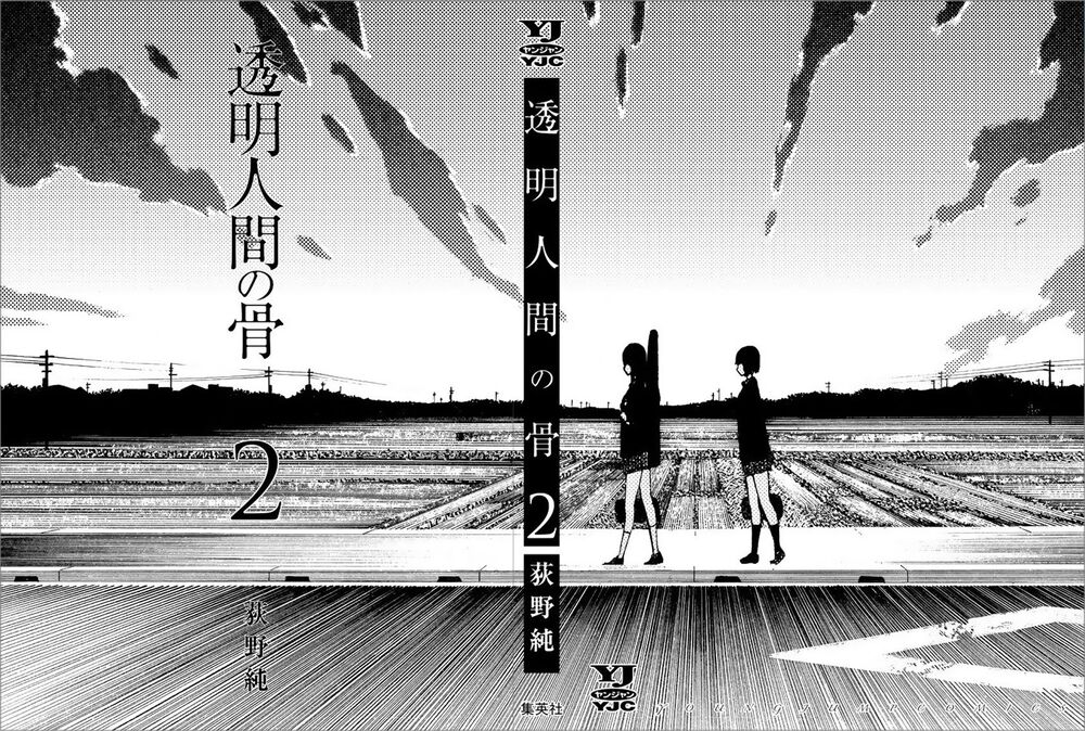 Toumei Ningen No Hone Chapter 10 - 37