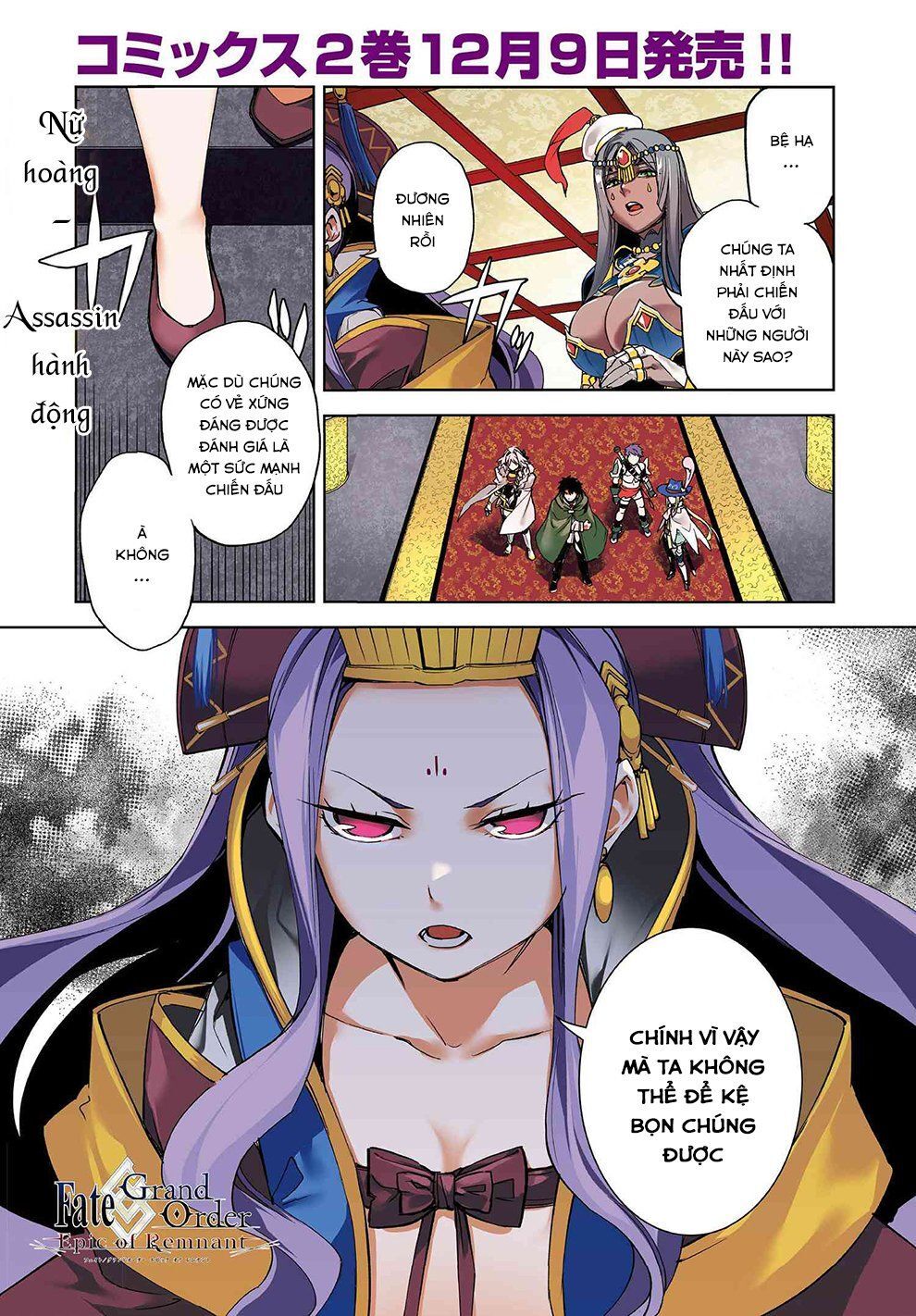 Fate/Grand Order: Epic Of Remnant - Agartha Chapter 12 - 2