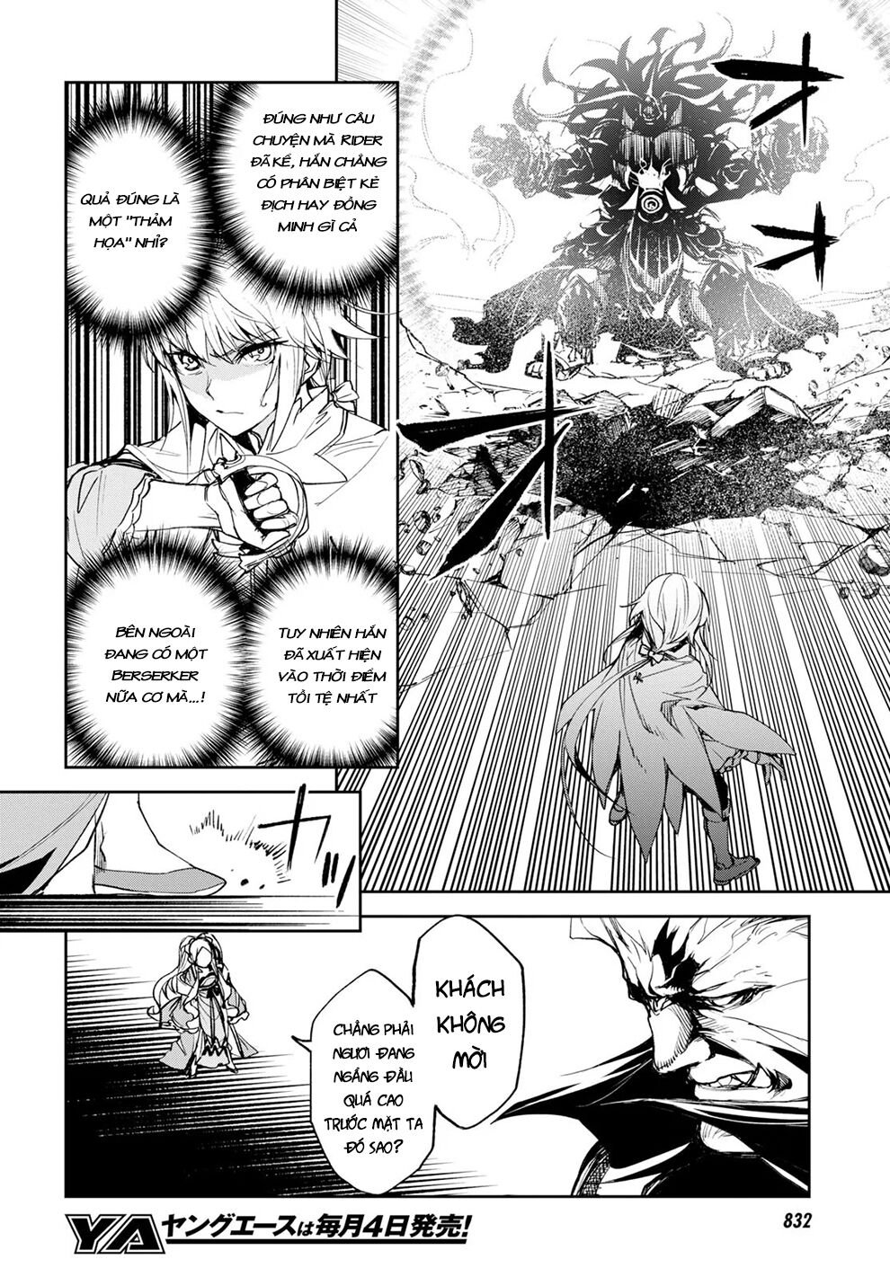 Fate/Grand Order: Epic Of Remnant - Agartha Chapter 14 - 25