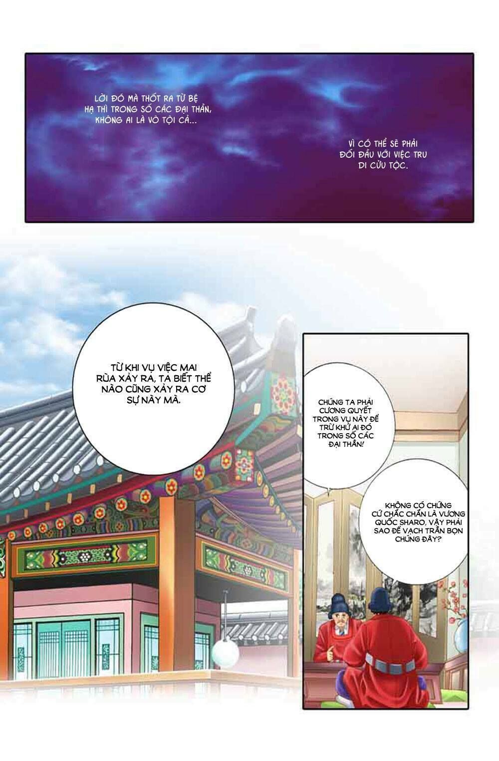 Món Quà Của Chúa Trời Chapter 4 - 17