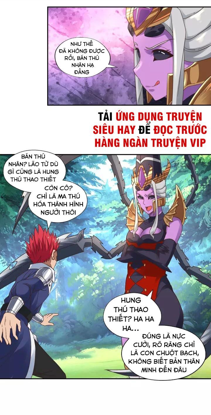 Thôn Phệ Lĩnh Vực Chapter 110 - 7