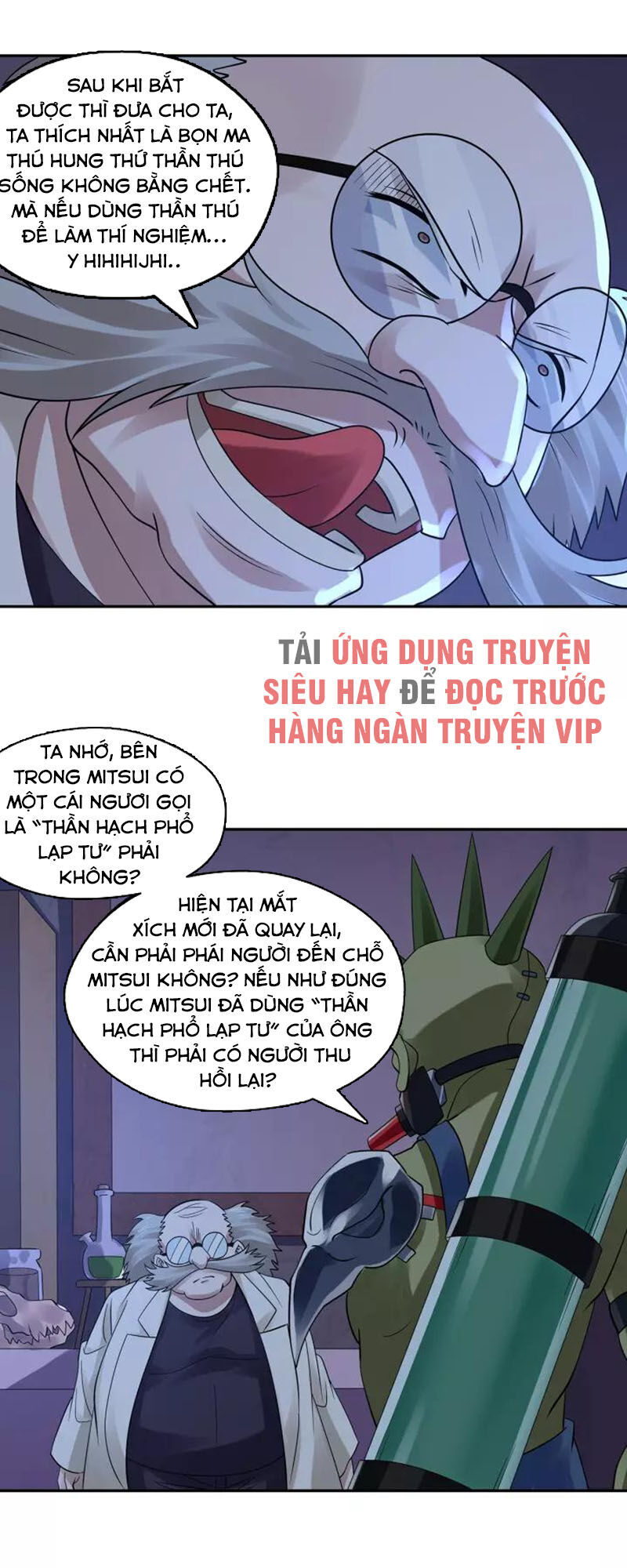 Thôn Phệ Lĩnh Vực Chapter 133 - 8