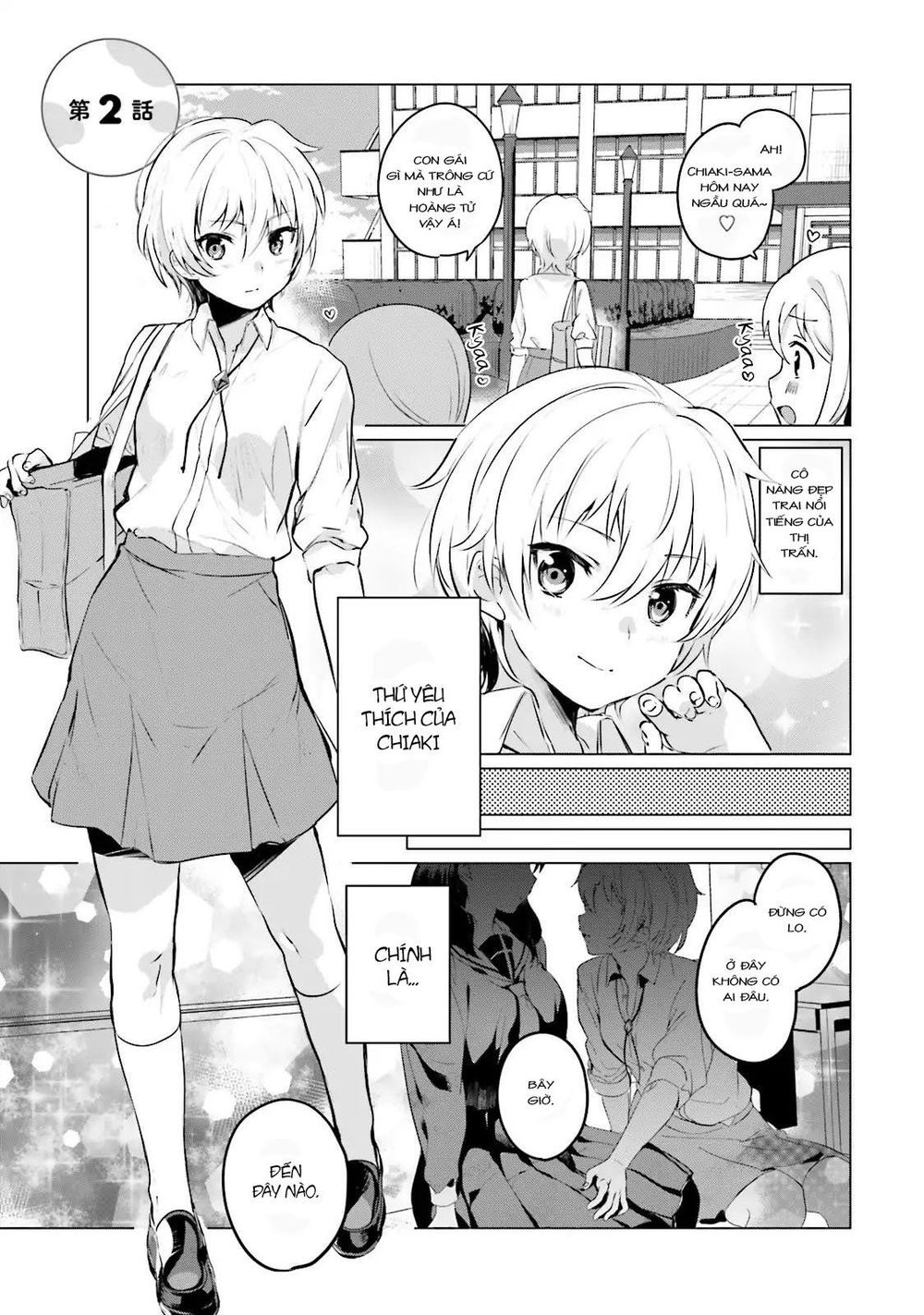 Sekai De Ichiban Oppai Ga Suki! Chapter 2 - 1