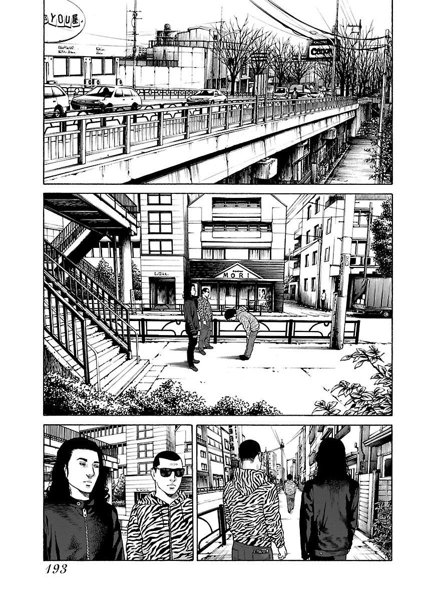 Dịch Vụ Trả Thù Ngoại Truyện Chapter 41 - 20