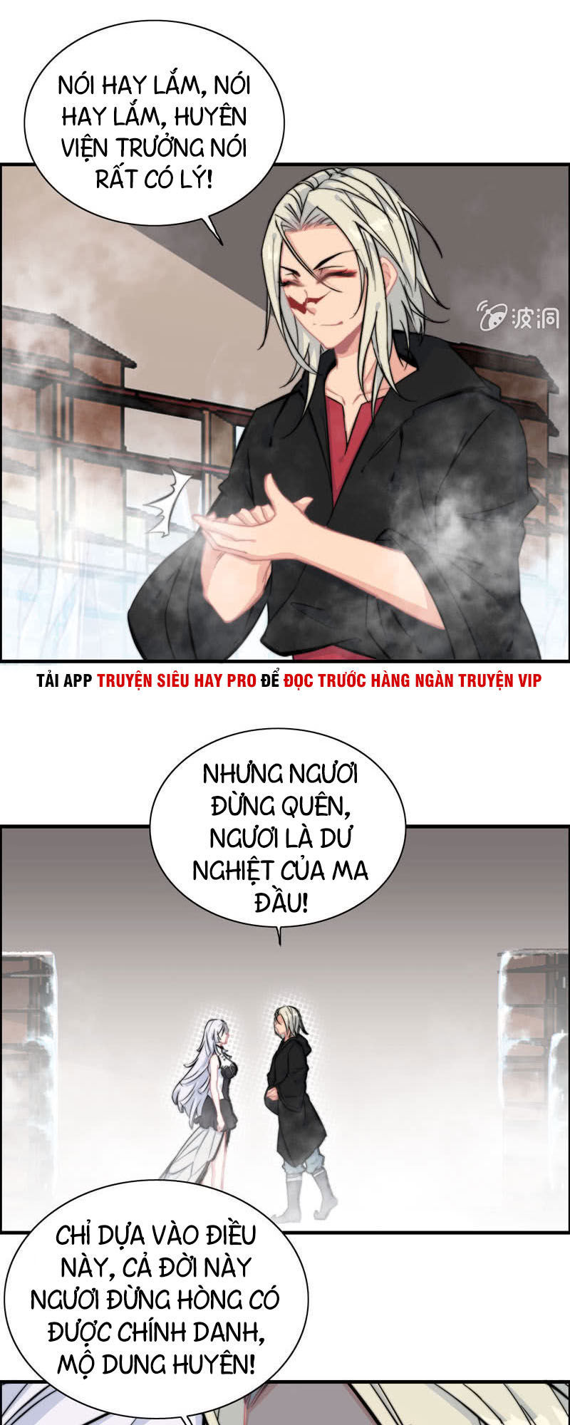 Thần Ma Thiên Sát Chapter 62 - 18