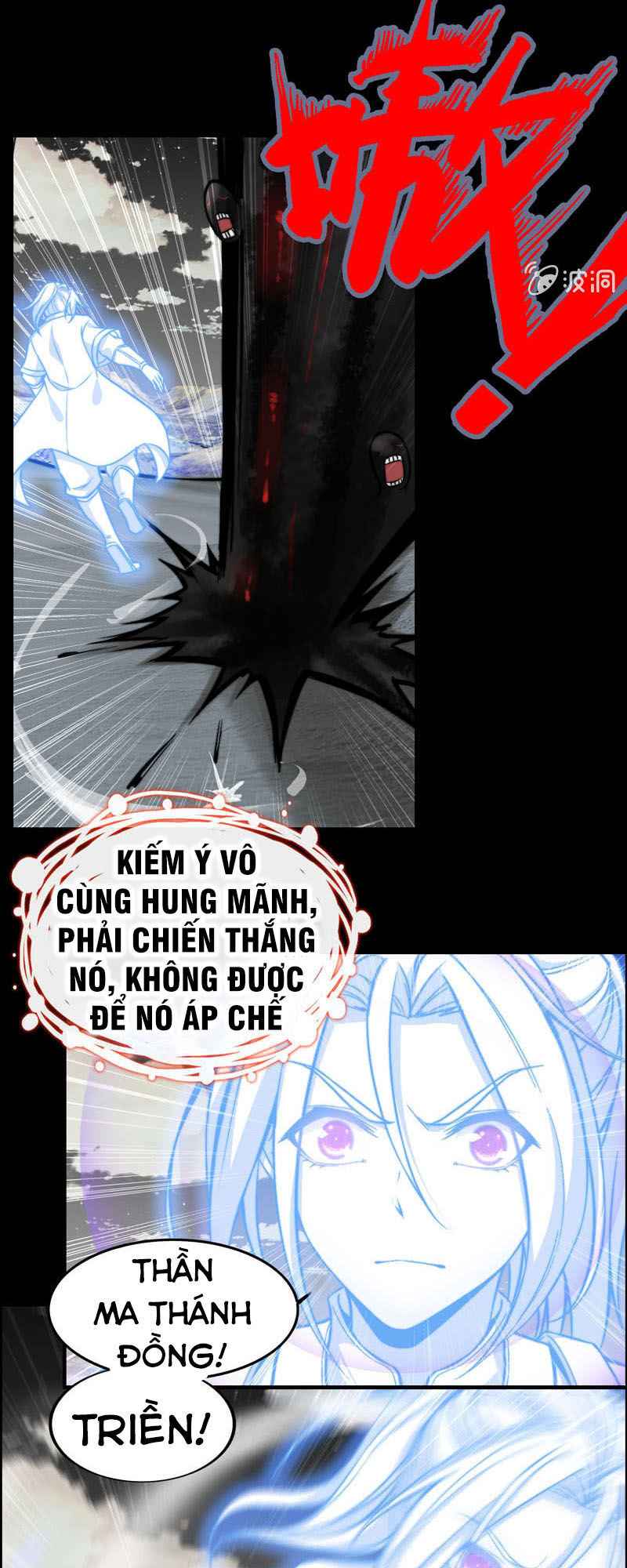 Thần Ma Thiên Sát Chapter 69 - 4