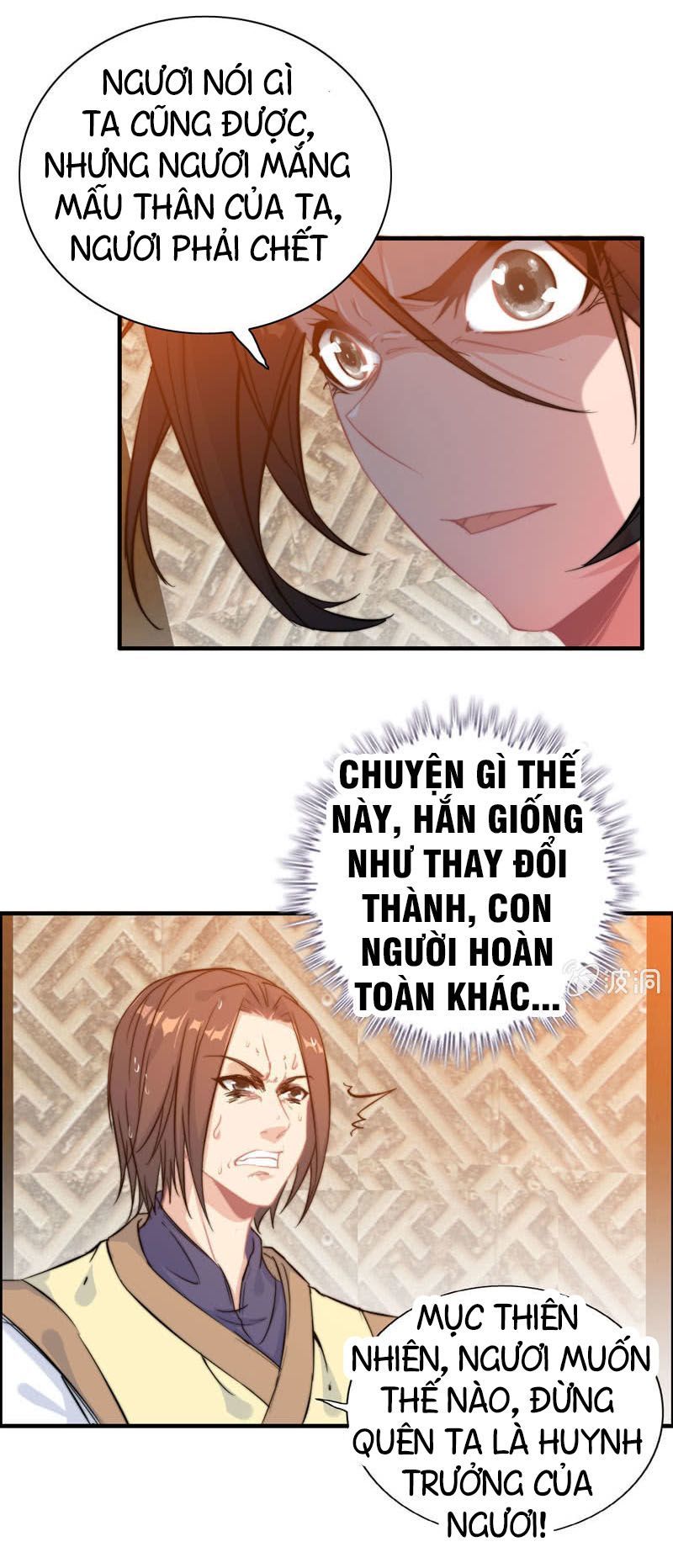 Thần Ma Thiên Sát Chapter 73 - 9