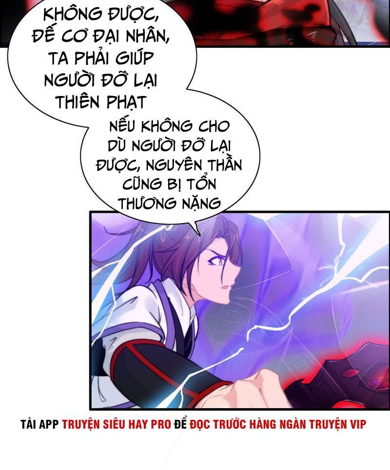 Thần Ma Thiên Sát Chapter 78 - 29