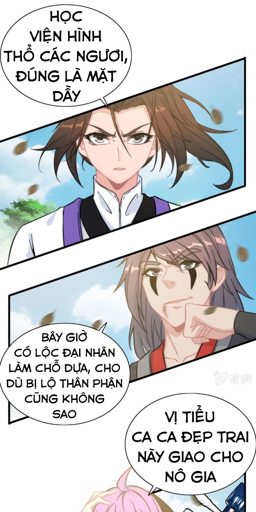 Thần Ma Thiên Sát Chapter 85 - 18