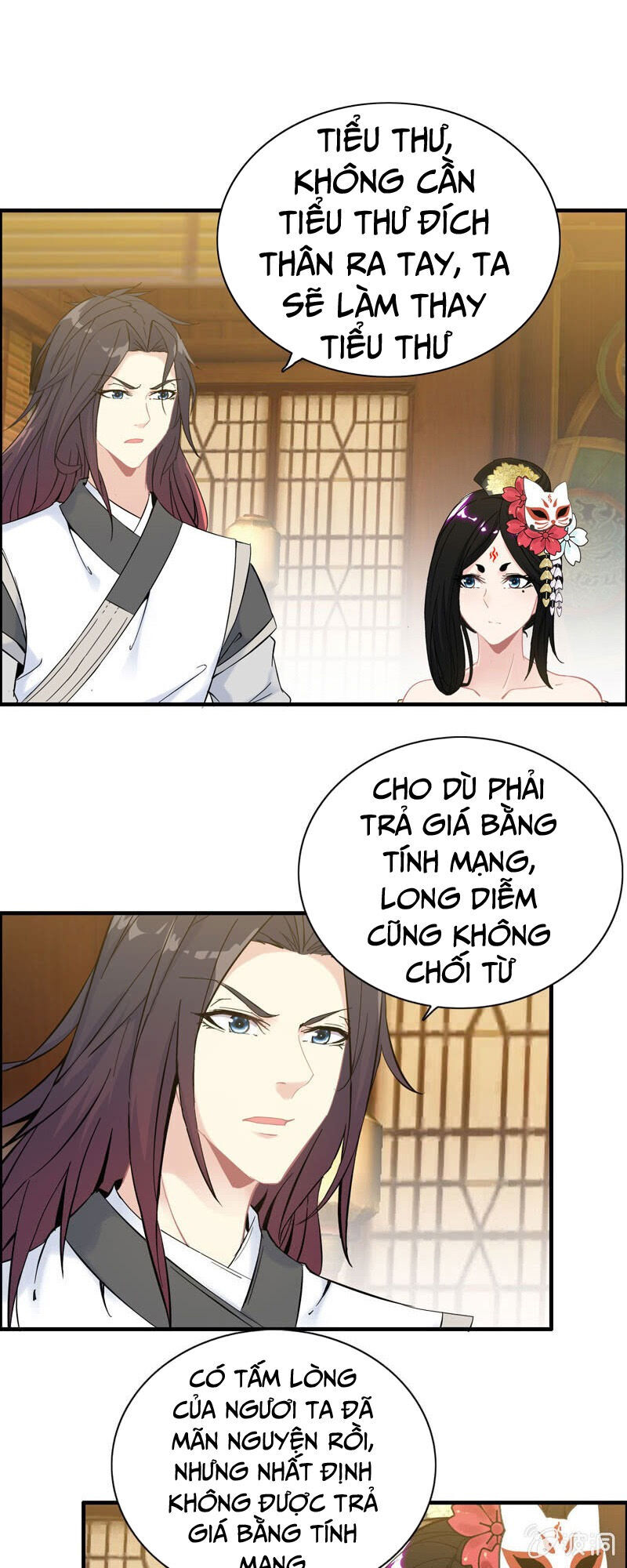 Thần Ma Thiên Sát Chapter 94 - 1