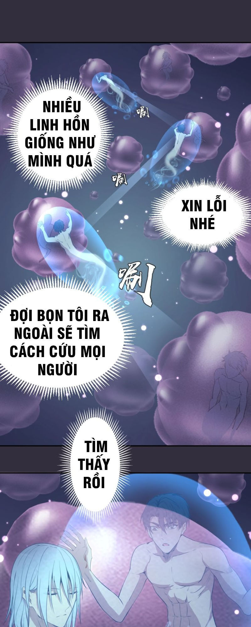 Cao Đẳng Linh Hồn Chapter 60 - 17