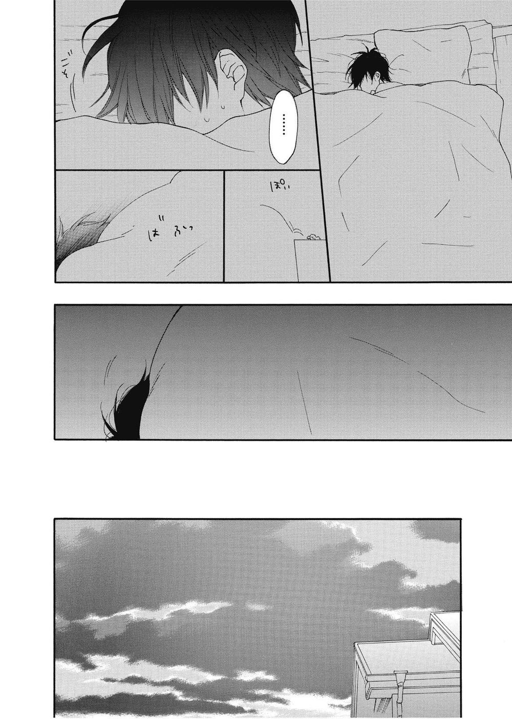 Blue Sky Complex Chapter 10 - 18