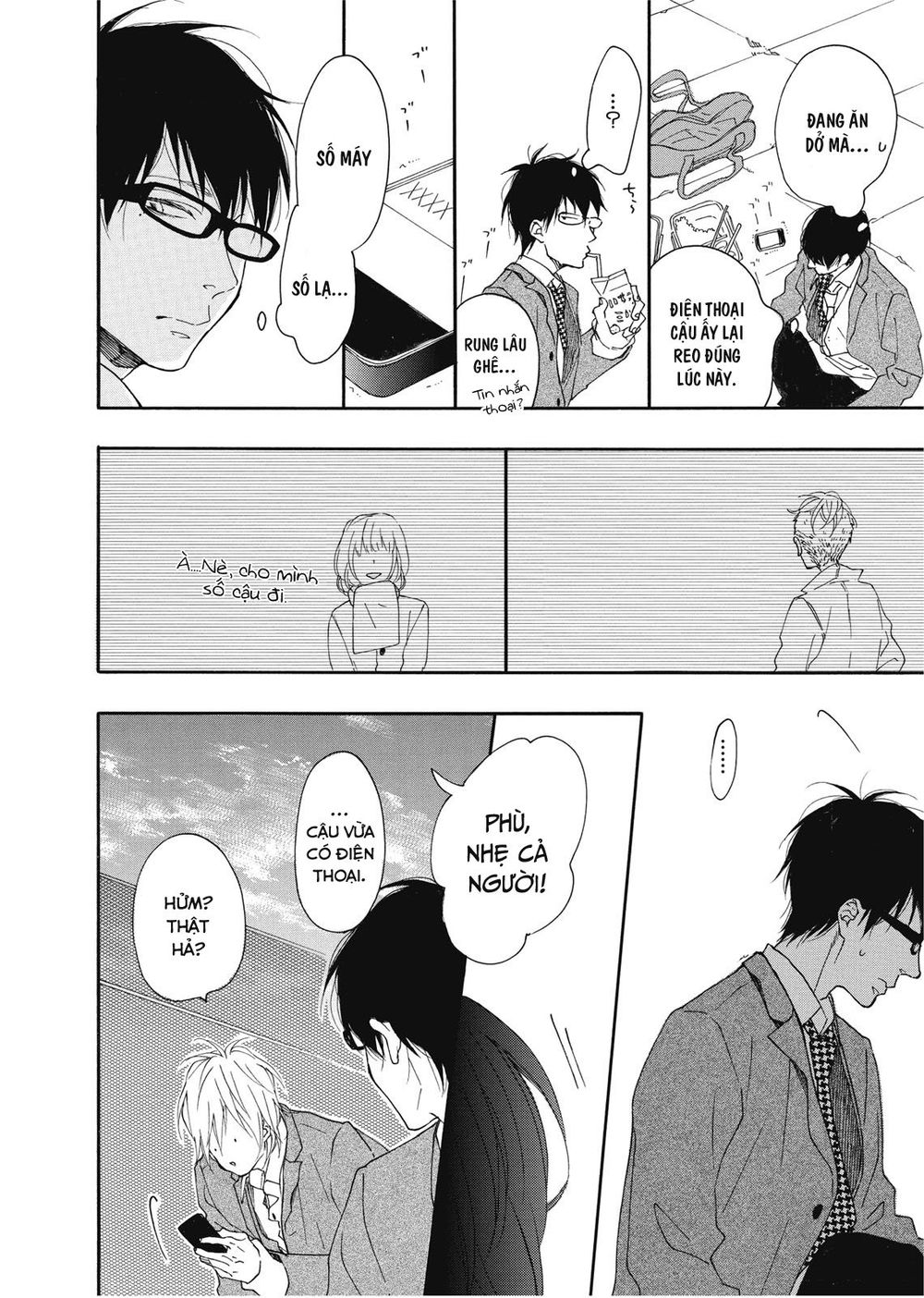 Blue Sky Complex Chapter 10 - 24