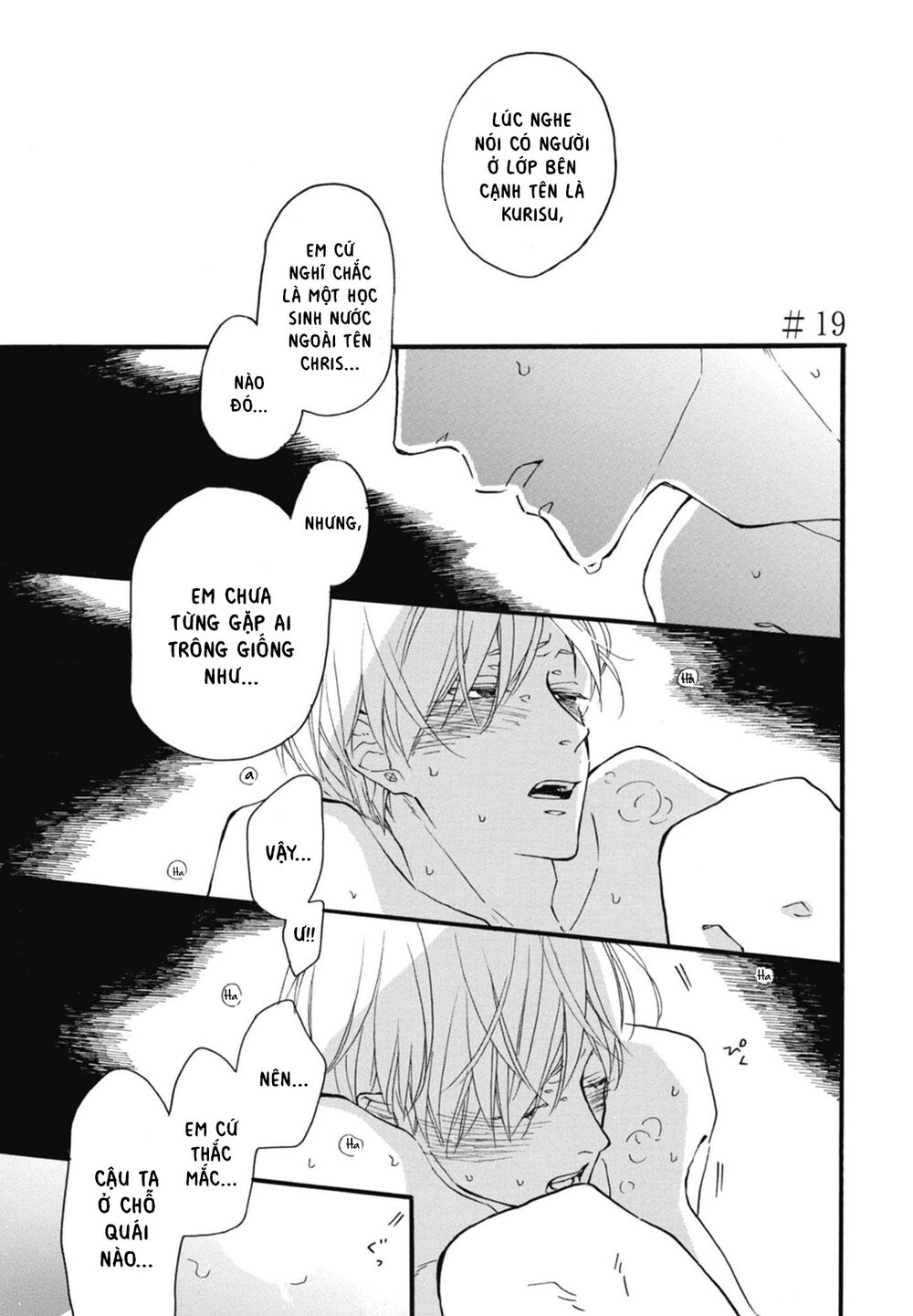 Blue Sky Complex Chapter 19 - 3