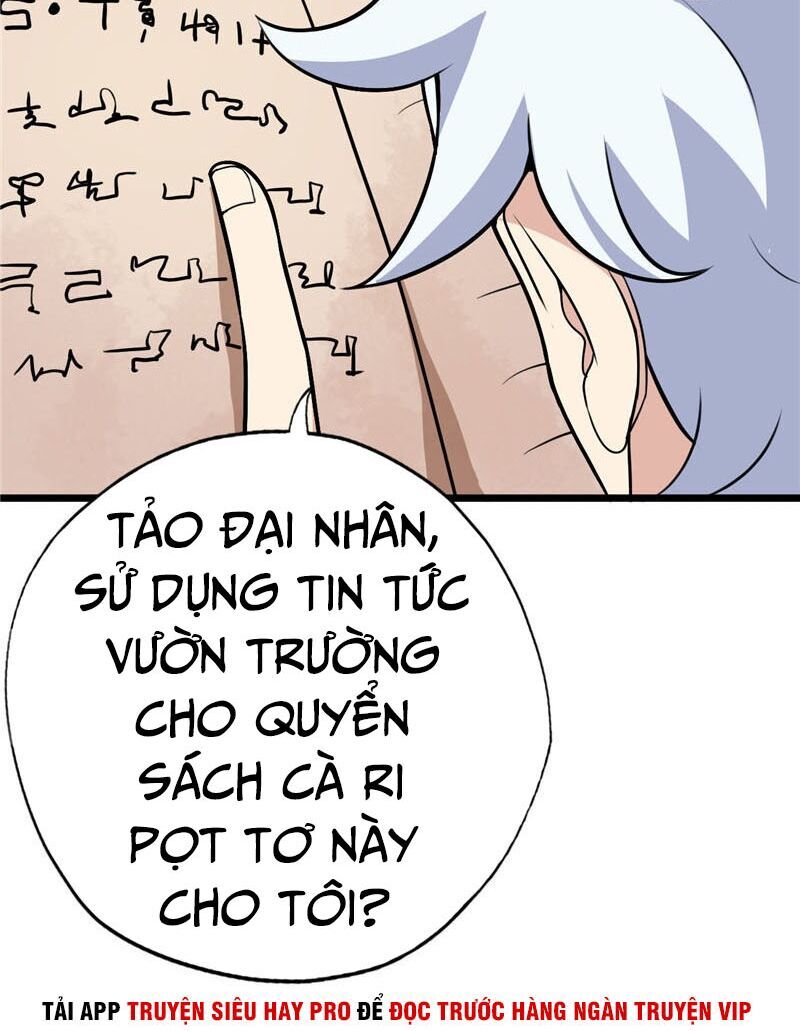 Chí Tôn Võ Đế Chapter 178 - 4