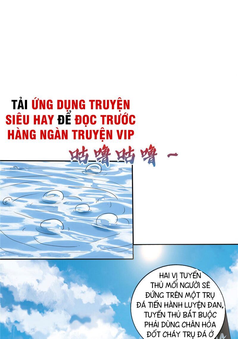 Chí Tôn Võ Đế Chapter 203 - 17