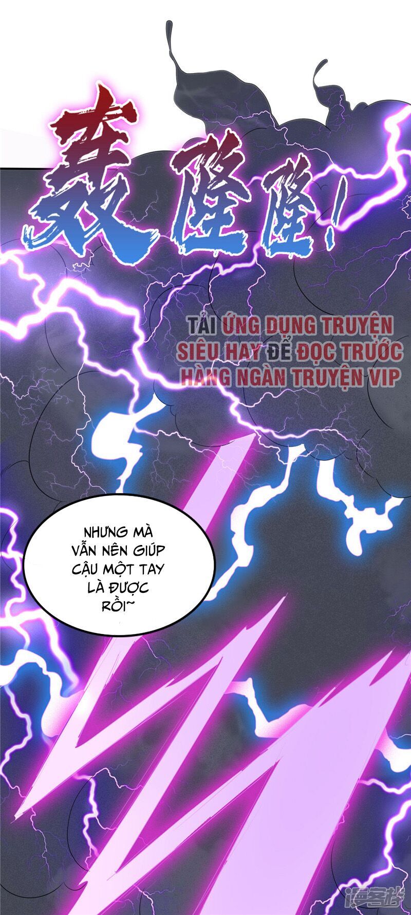 Chí Tôn Võ Đế Chapter 214 - 16