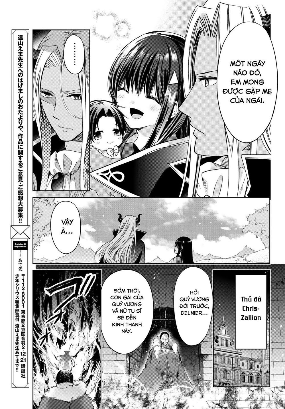 I Became The Mother Of The Strongest Demon Lord's 10 Children In Another World Chapter 8 - 50