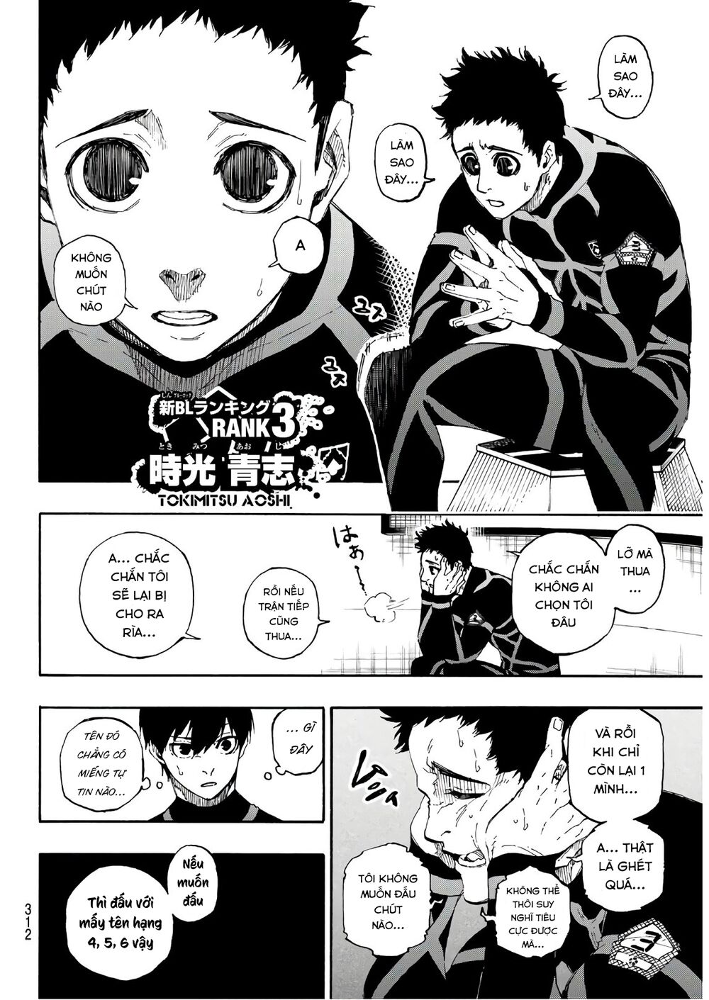 Blue Lock Chapter 44 - 15