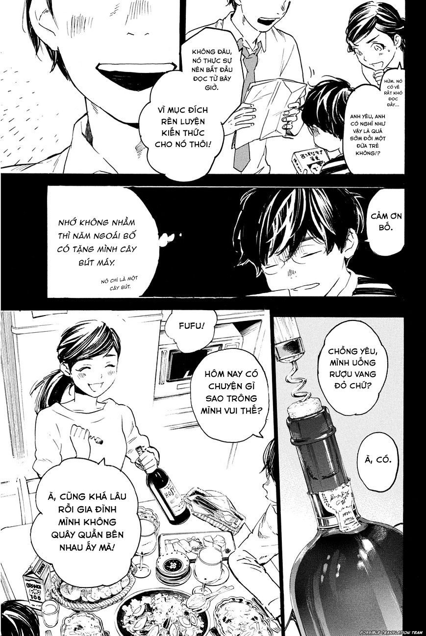 Forget Me Not Chapter 28 - 9