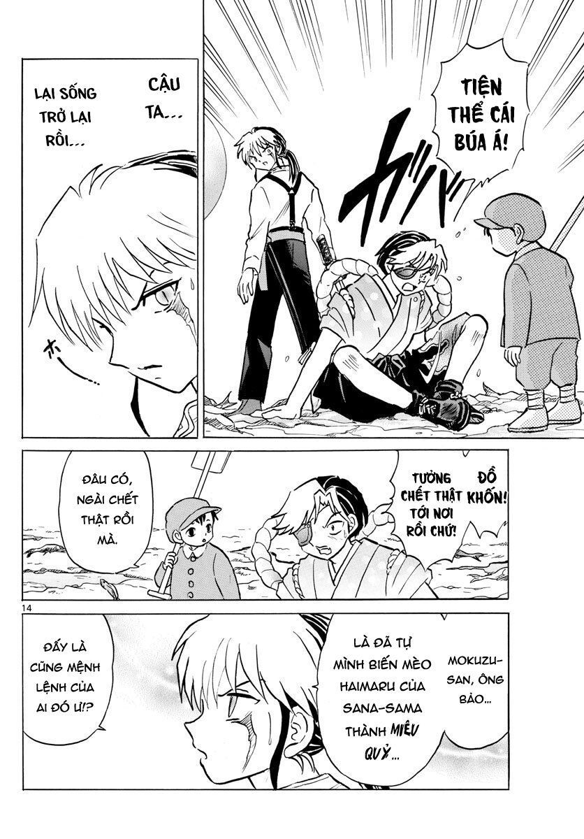 Mao (Takahashi Rumiko) Chapter 34 - 16