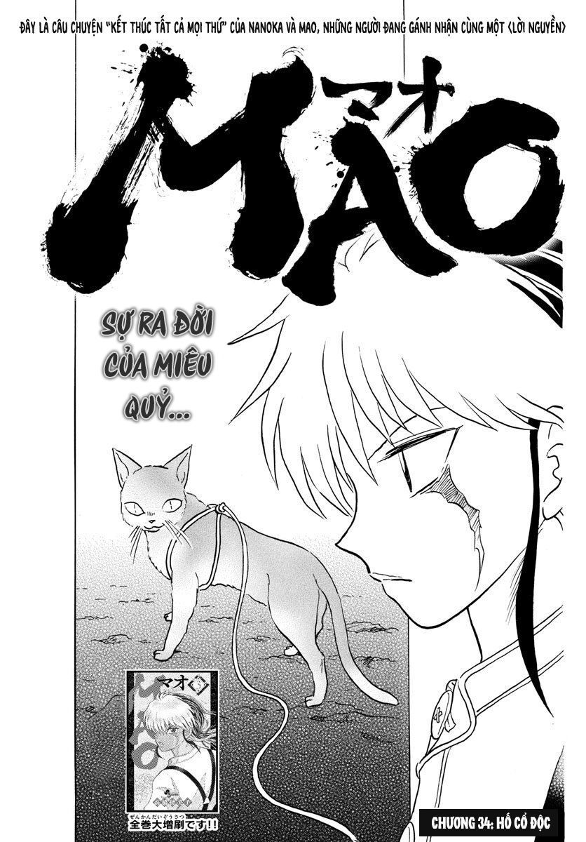 Mao (Takahashi Rumiko) Chapter 34 - 3