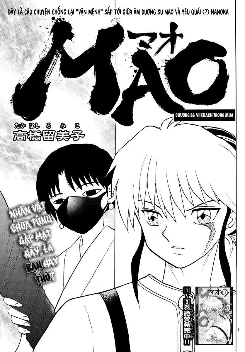 Mao (Takahashi Rumiko) Chapter 36 - 3