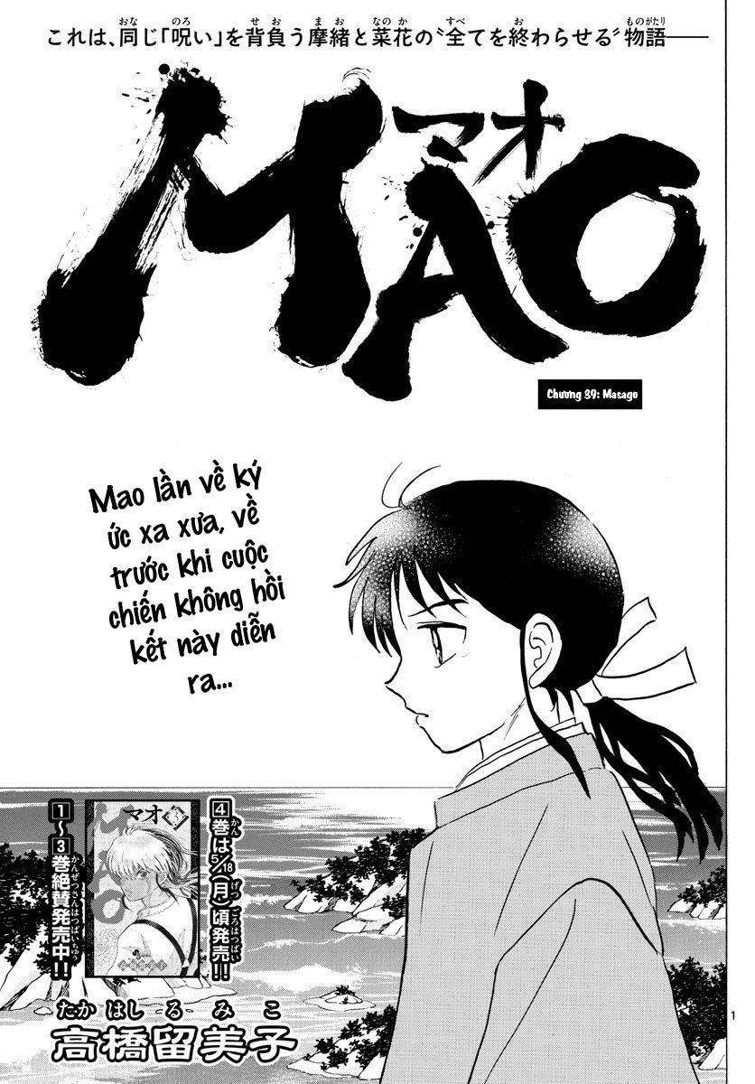 Mao (Takahashi Rumiko) Chapter 39 - 4