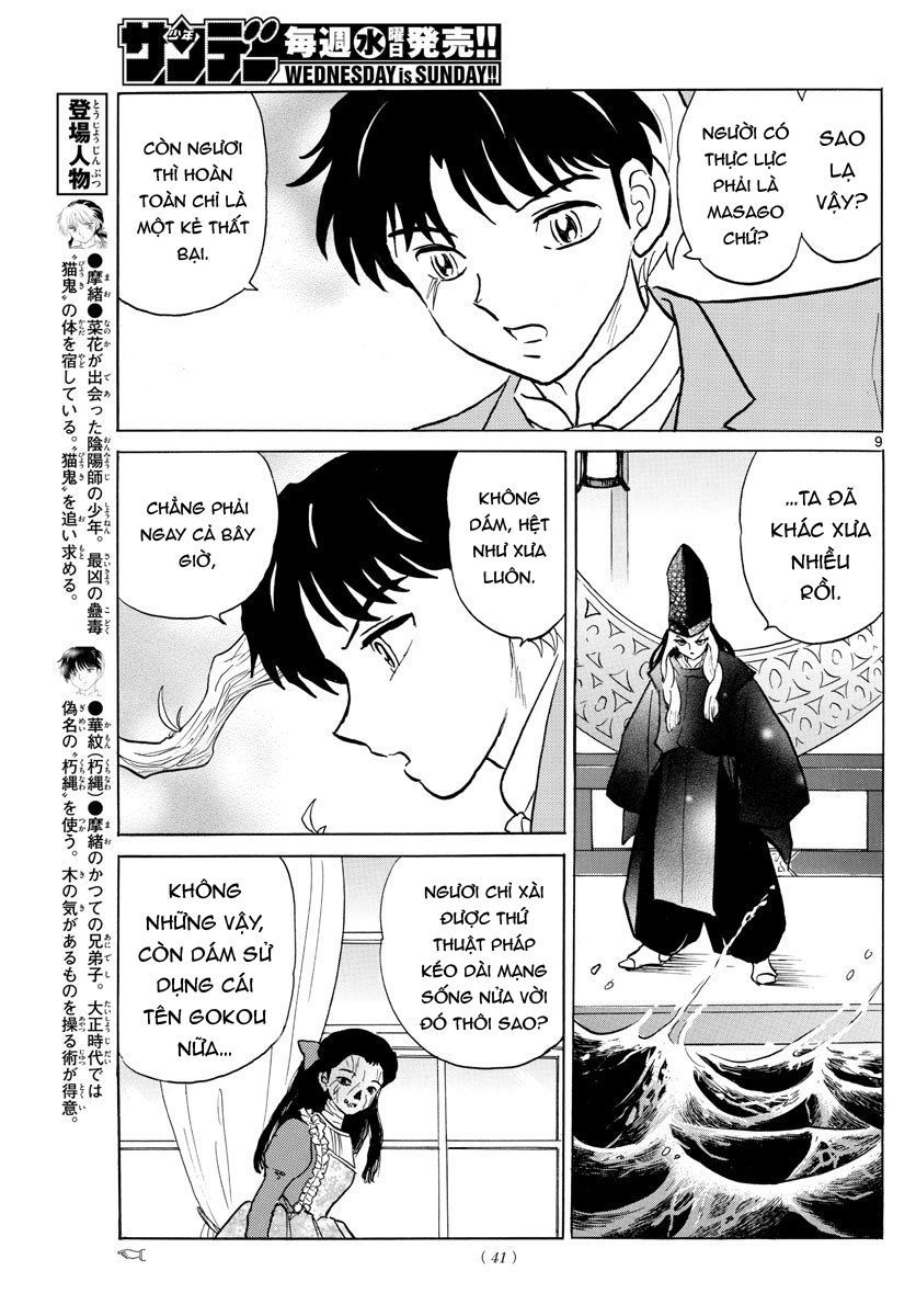 Mao (Takahashi Rumiko) Chapter 40 - 12