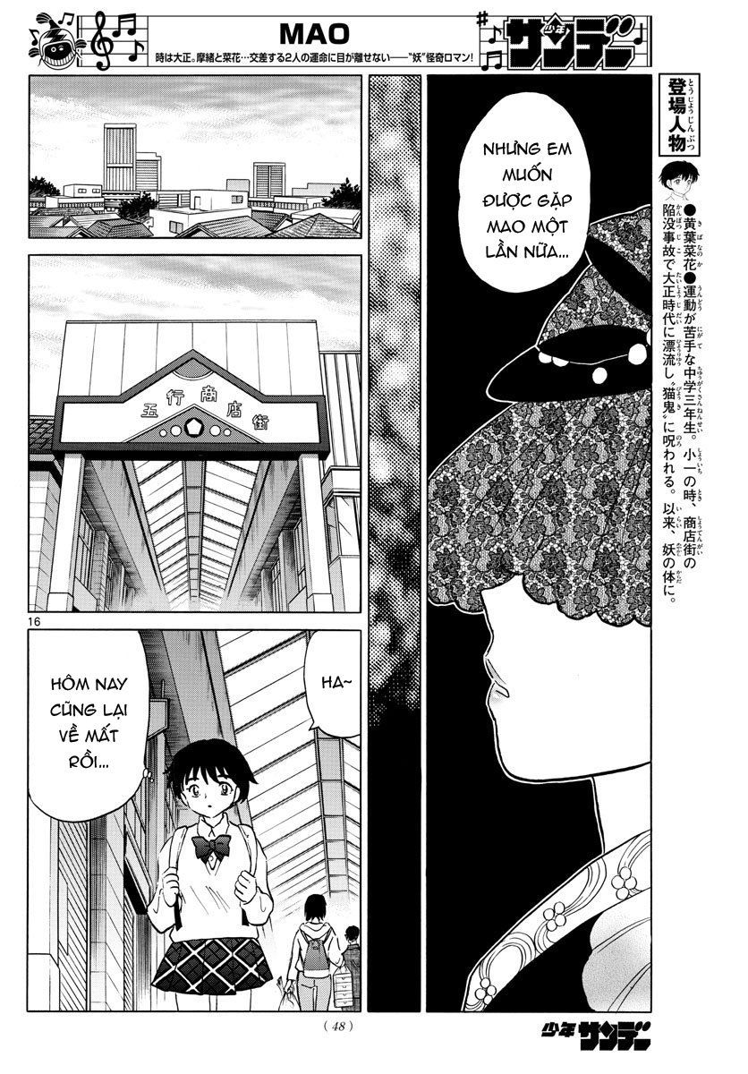 Mao (Takahashi Rumiko) Chapter 40 - 19