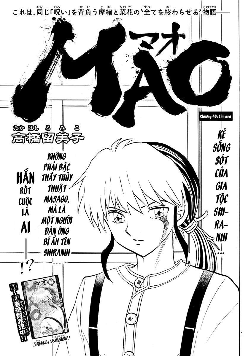 Mao (Takahashi Rumiko) Chapter 40 - 4