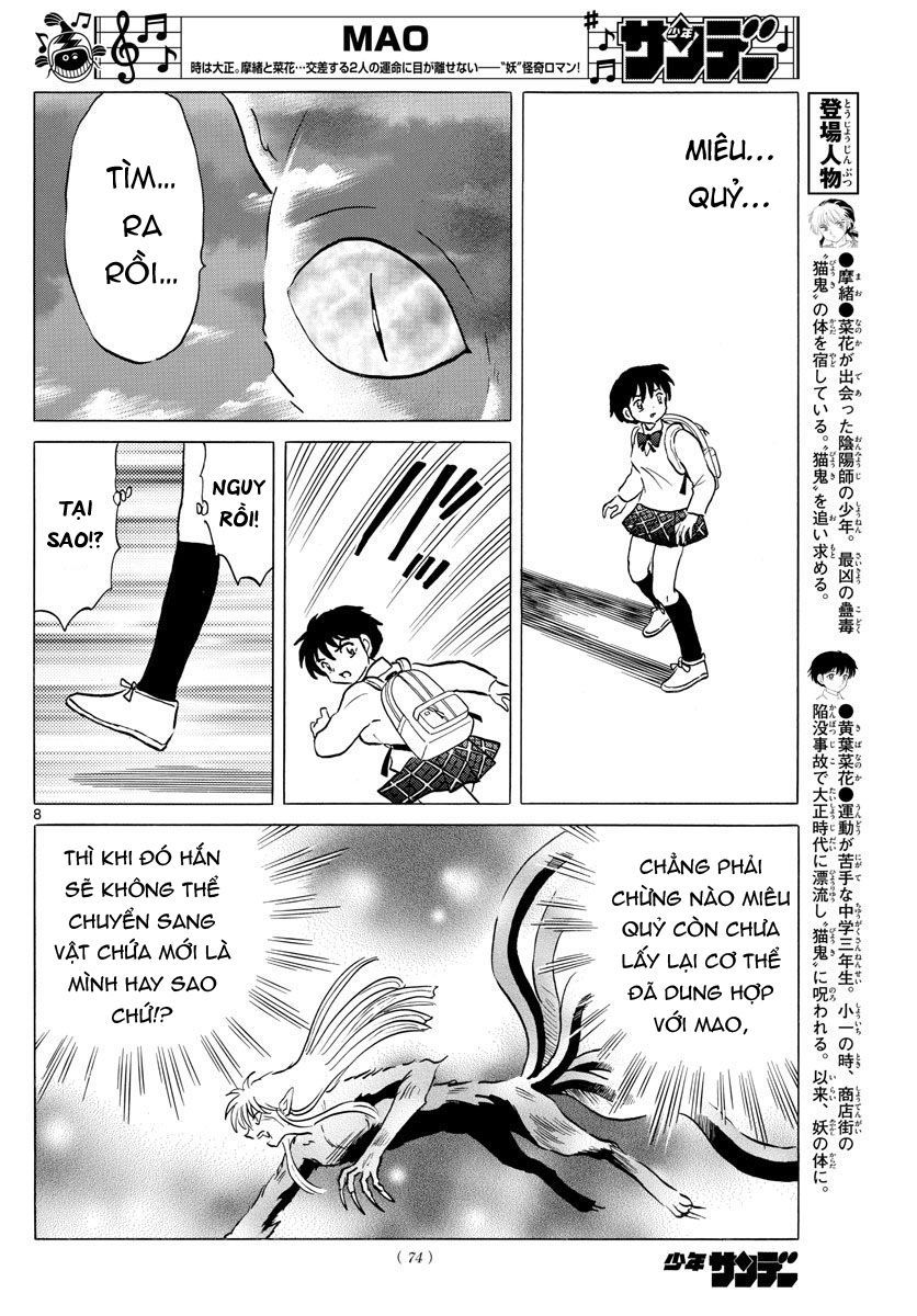 Mao (Takahashi Rumiko) Chapter 41 - 11