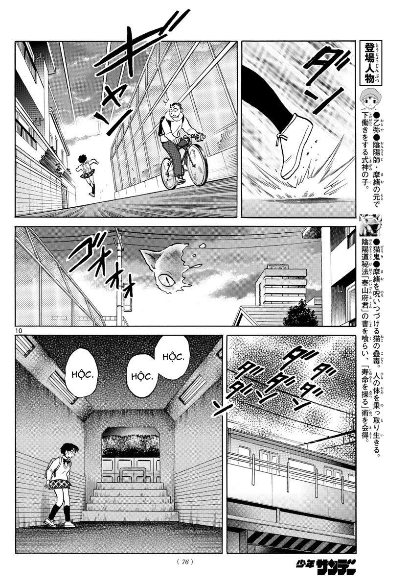 Mao (Takahashi Rumiko) Chapter 41 - 13