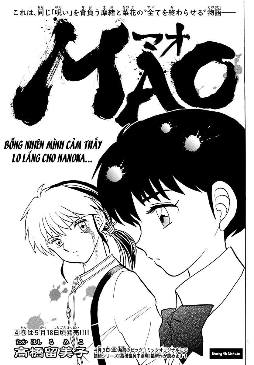 Mao (Takahashi Rumiko) Chapter 41 - 4