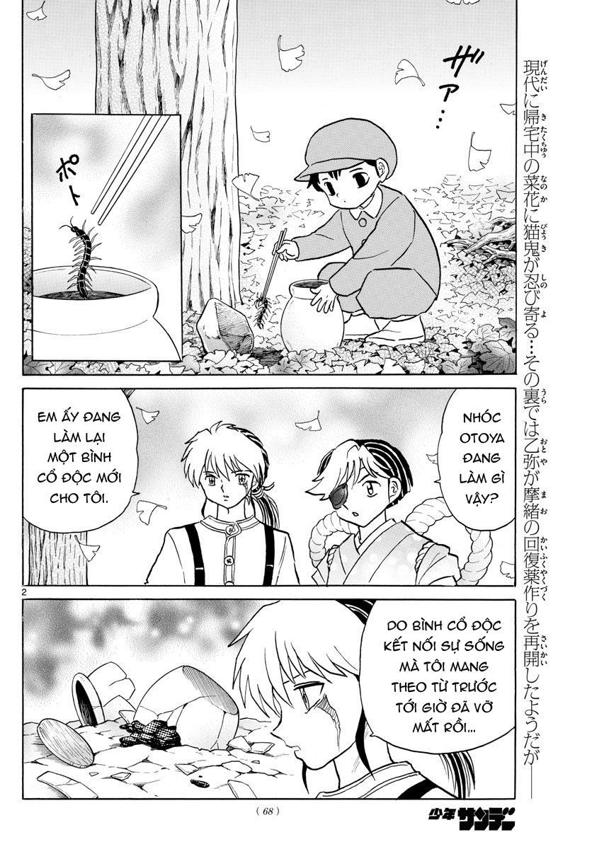 Mao (Takahashi Rumiko) Chapter 41 - 5