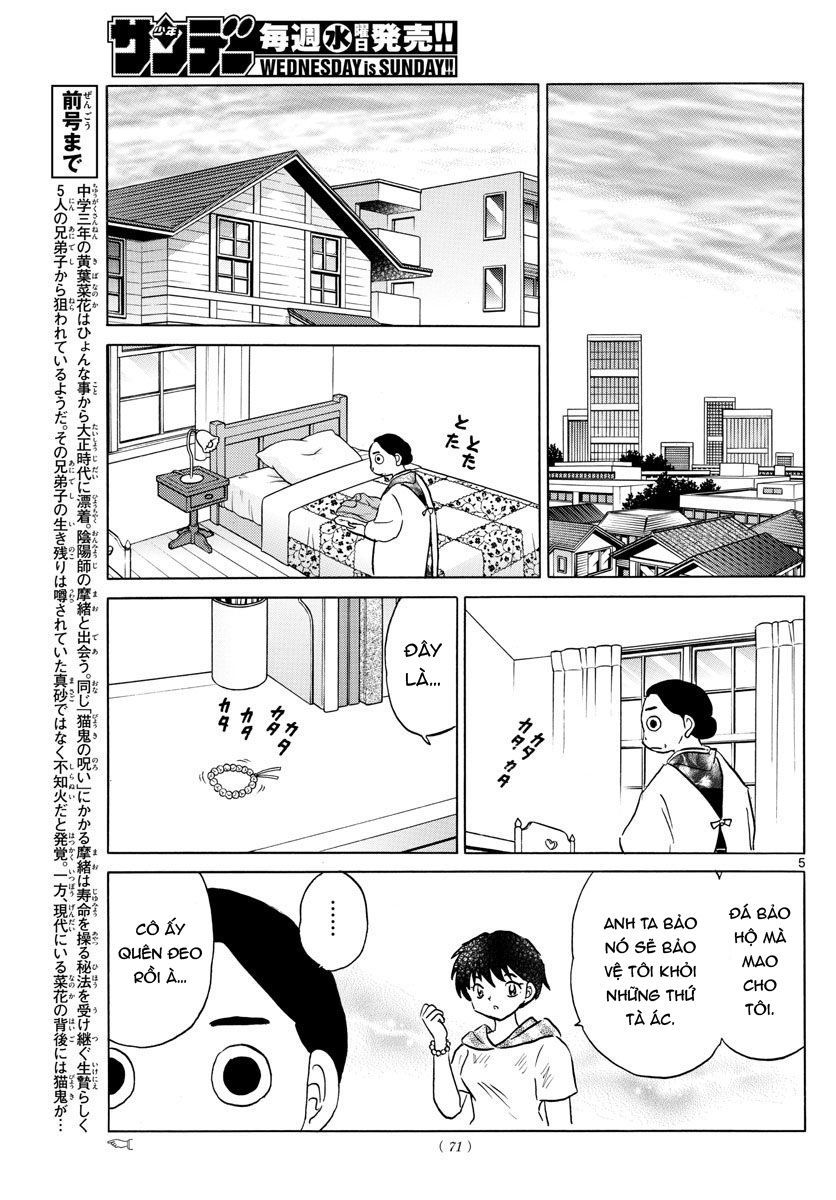 Mao (Takahashi Rumiko) Chapter 41 - 8