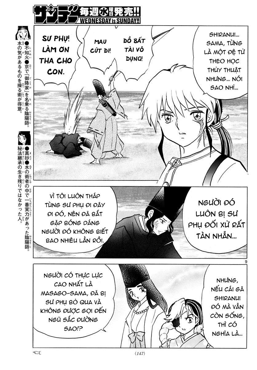 Mao (Takahashi Rumiko) Chapter 42 - 12