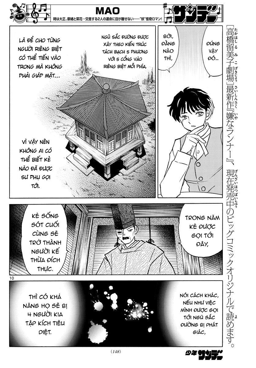 Mao (Takahashi Rumiko) Chapter 42 - 13