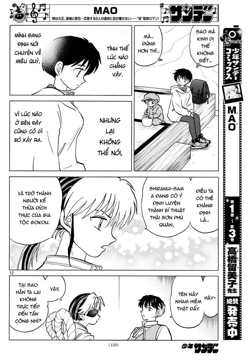 Mao (Takahashi Rumiko) Chapter 42 - 15