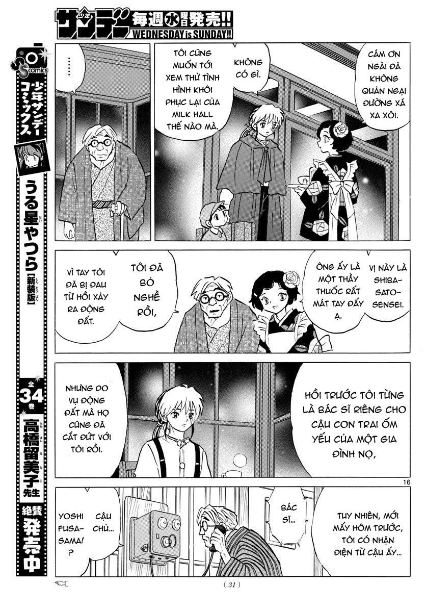 Mao (Takahashi Rumiko) Chapter 43 - 19