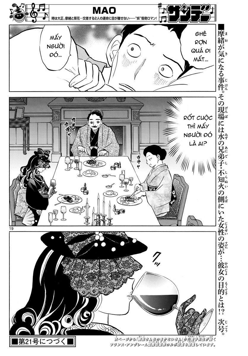 Mao (Takahashi Rumiko) Chapter 43 - 22