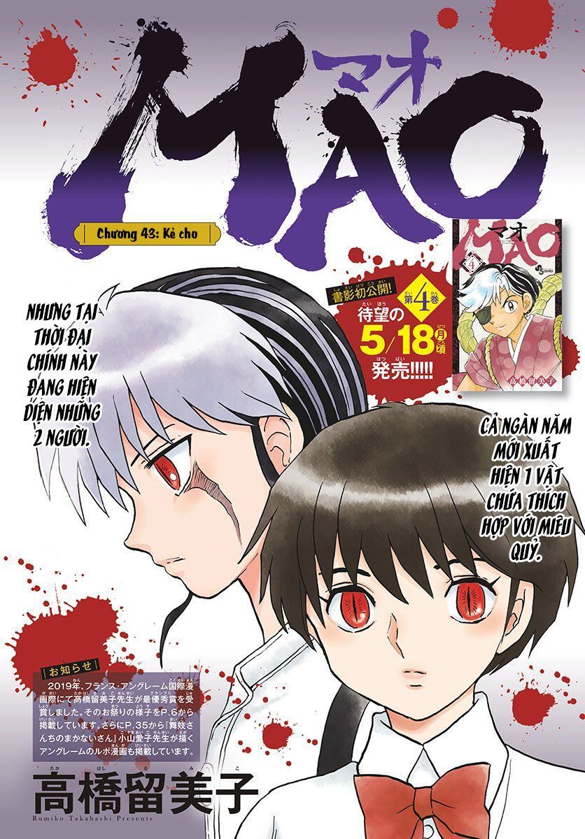 Mao (Takahashi Rumiko) Chapter 43 - 5