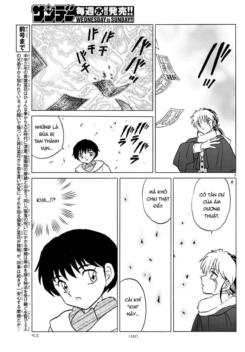 Mao (Takahashi Rumiko) Chapter 45 - 10