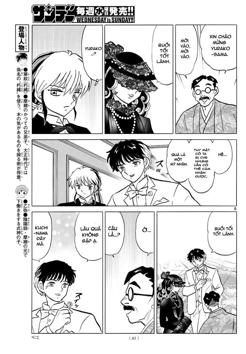 Mao (Takahashi Rumiko) Chapter 46 - 11