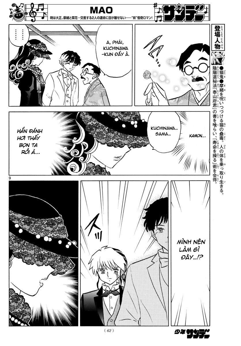 Mao (Takahashi Rumiko) Chapter 46 - 12