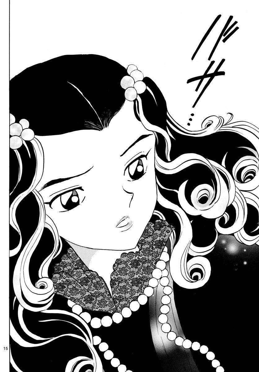 Mao (Takahashi Rumiko) Chapter 46 - 18