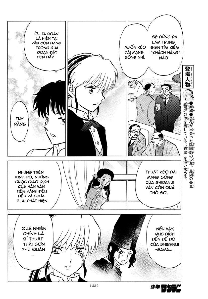 Mao (Takahashi Rumiko) Chapter 46 - 8