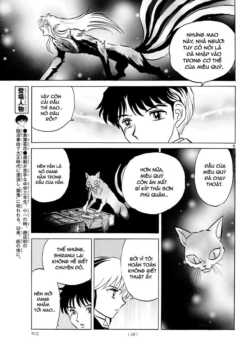 Mao (Takahashi Rumiko) Chapter 46 - 9